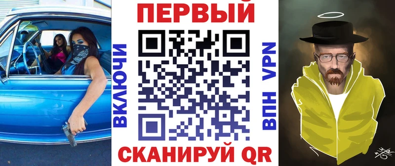 МЕГА как войти Рыбное Амфетамин Premium