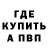АМФЕТАМИН Розовый Talgat Tolesh