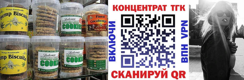 Canna-Cookies марихуана  KRAKEN ссылки  Рыбное 