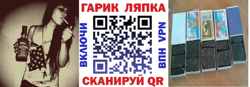 Гашиш Ice-O-Lator  MEGA   Рыбное 