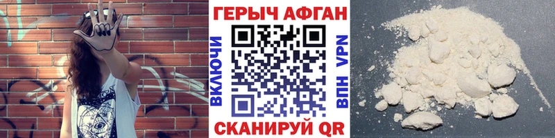 кракен Рыбное ГЕРОИН Heroin