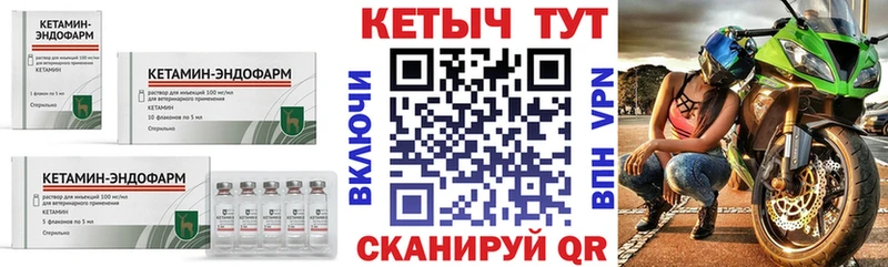 КЕТАМИН ketamine  магазин  наркотиков  Рыбное 