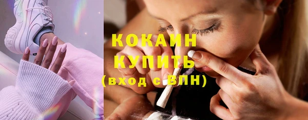 мяу мяу мука Покровск