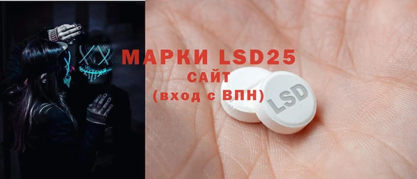 2c-b Алексин