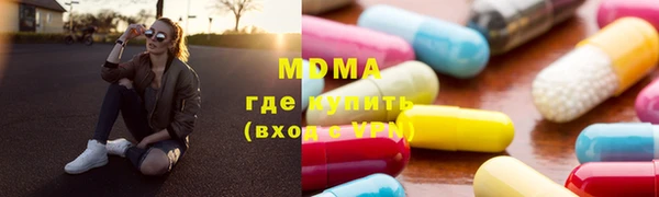 MESCALINE Алексеевка