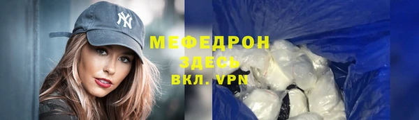 амфетамин Покров
