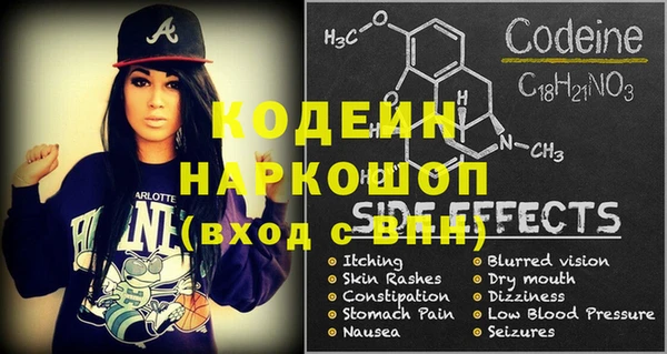 ALPHA-PVP Покачи