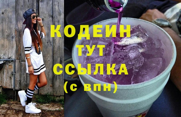 экстази Абаза