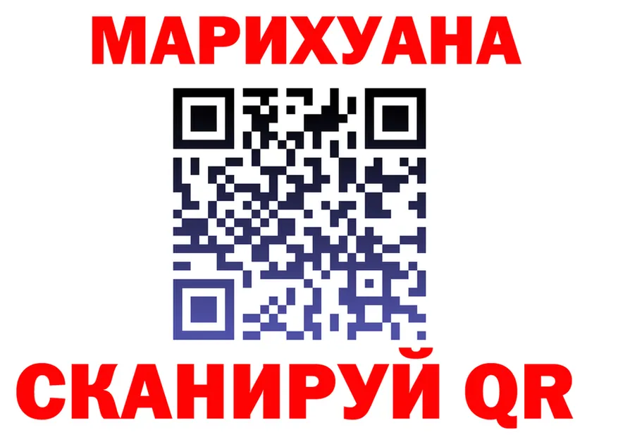 Cannafood марихуана вход сайты даркнета KRAKEN Рыбное