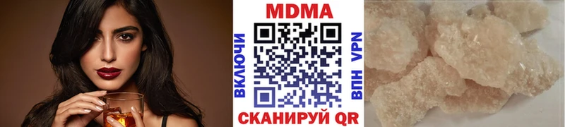 что такое наркотик  Рыбное  MDMA crystal 