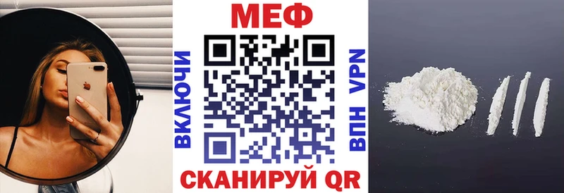 KRAKEN как зайти  магазин    Рыбное  Меф кристаллы 