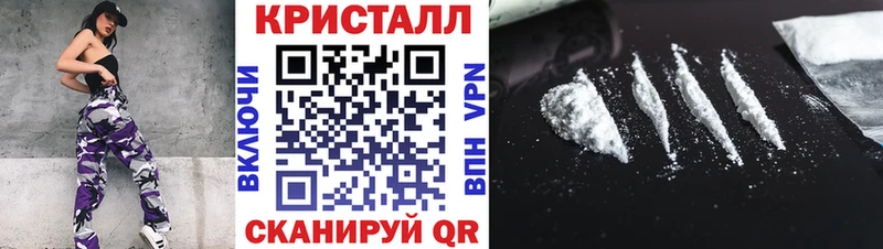 Метамфетамин винт магазин Рыбное