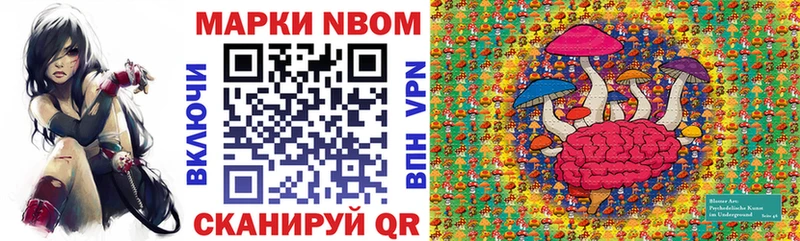 Марки 25I-NBOMe 1500мкг  мега ссылка  Рыбное  где можно купить  