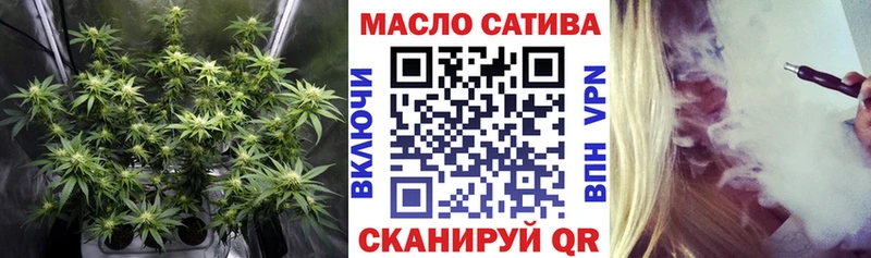 ТГК Wax  Рыбное 