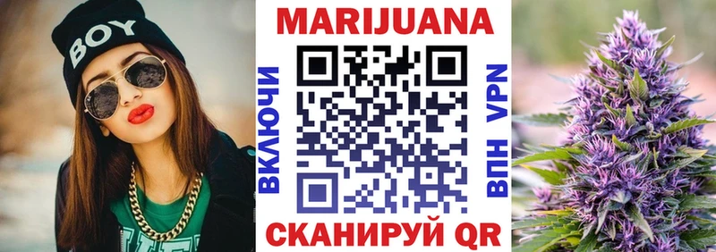 где найти Рыбное Марихуана семена